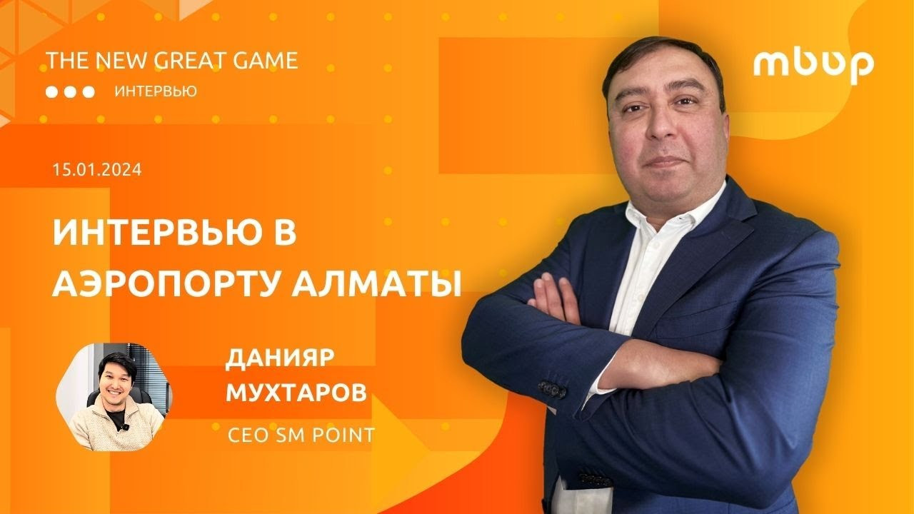 Doniyor Muxtorov Qozog‘istonda havo yuk tashish kelajagi haqida